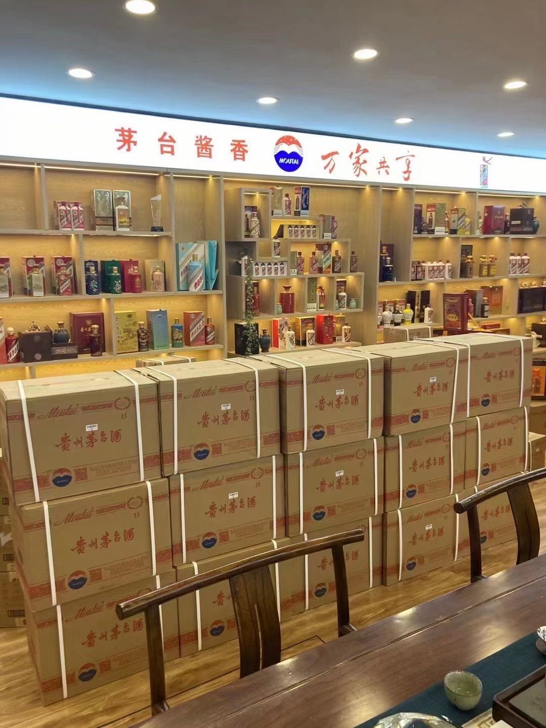 东光临沂郯城15年茅台酒礼盒回收多少钱哪里回收(附近上门回收茅台酒）?