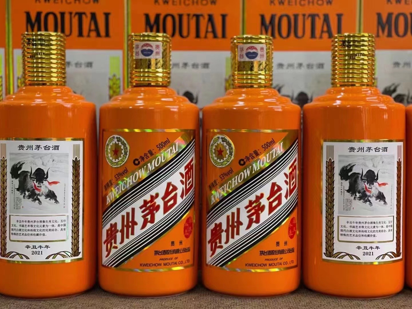 东光德州齐河回收50年陈年茅台酒价格哪里回收(附近上门回收茅台酒）?